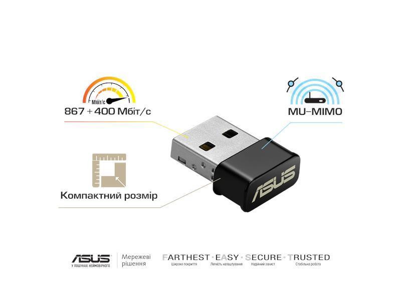 Бездротовий адаптер Asus USB-AC53 nano USB Харків - фото 2