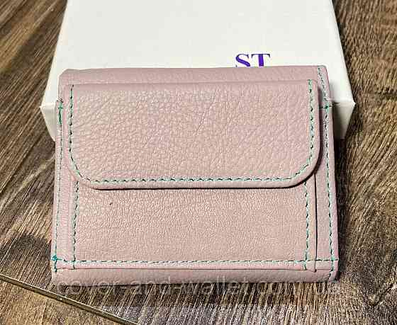 Маленький женский кошелек на магните пудрового цвета ST Leather Киев