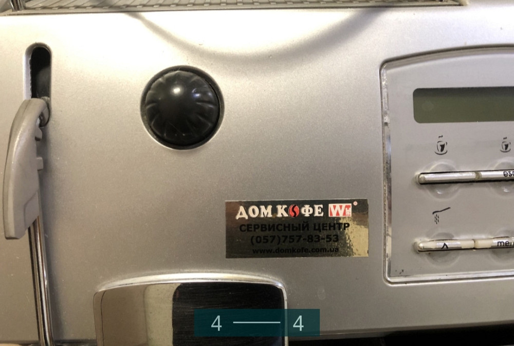 Кофемашина: Saeco Royal. Харьков - изображение 3