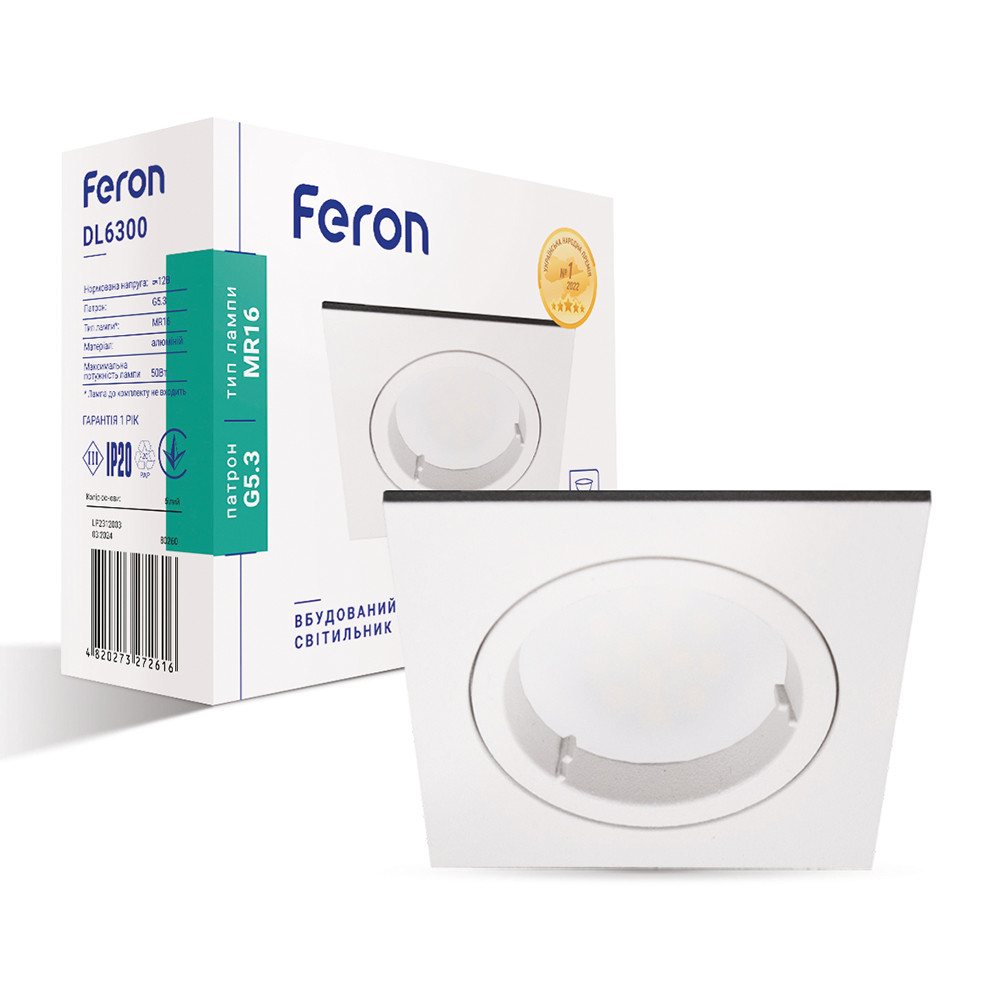 Вбудований світильник Feron DL6300 під лампу білий Харьков - изображение 1