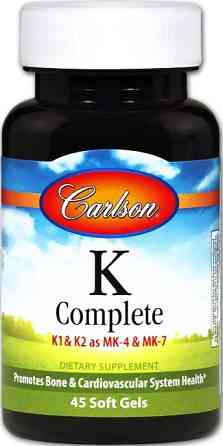 Витамин К Carlson K-Complete 45 гел капс Киев