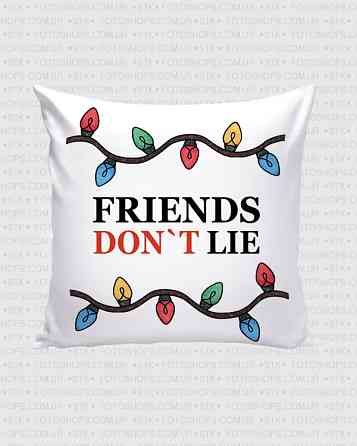 Подушка "Friends dont lie" "Дуже дивні справи" Подарунок фанату Stranger things Плюш Одеса