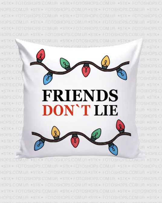 Подушка "Friends dont lie" "Дуже дивні справи" Подарунок фанату Stranger things Плюш Одеса - фото 1