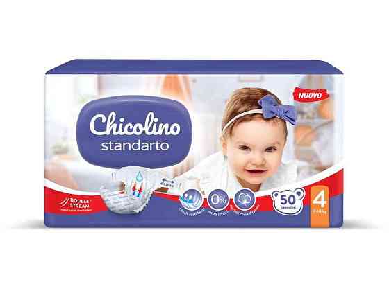 Підгузники дитячі 4 (7-14кг) 50шт JUMBO Standarto ТМ Chicolino   Solmir Київ