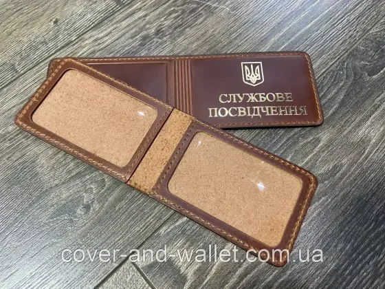 Універсальна обкладинка на службове посвідчення (на книжку) Каштановий Київ