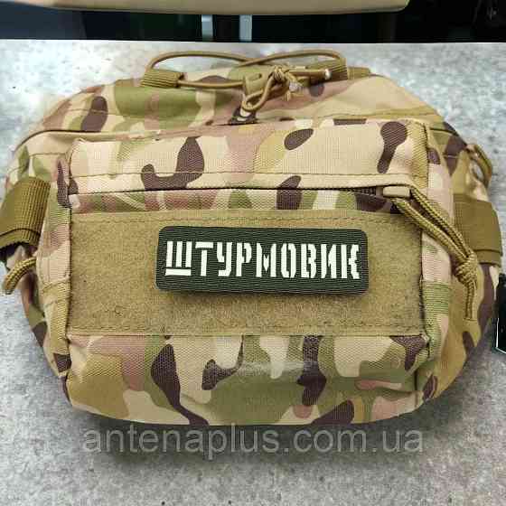 Штурмовик Laser Cut хаки патч / шеврон Киев