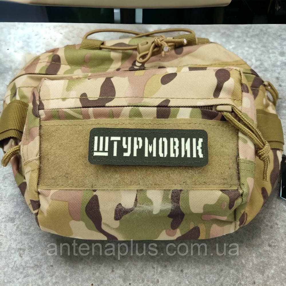 Штурмовик Laser Cut хаки патч / шеврон Киев - изображение 3