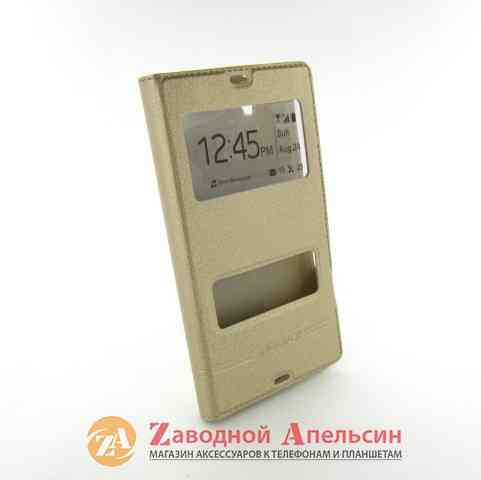Чохол книжка Sony Xperia Z L36h Smart Case gold Одеса