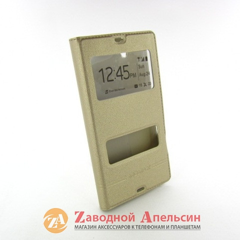 Чехол книжка Sony Xperia Z L36h Smart Case gold Одесса - изображение 4