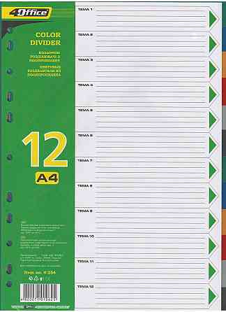 Розділювач "4Office" А4 4-254 12шт кольор., шт Київ