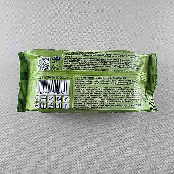 Влажная салфетка  72 шт c клапаном 