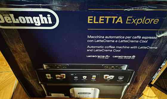 Кофемашина Delonghi Eletta Explore ECAM 450.55 Киев