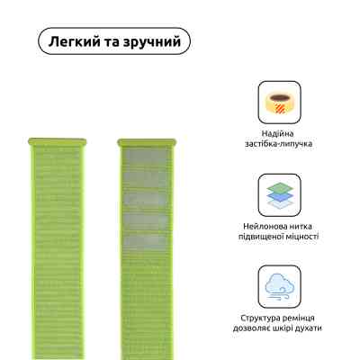 Ремешок для смарт-часов Armorstandart Nylon Band для Apple Watch 49/46/45/44/42 (Series 1-3) Light Green (ARM57858) Винница