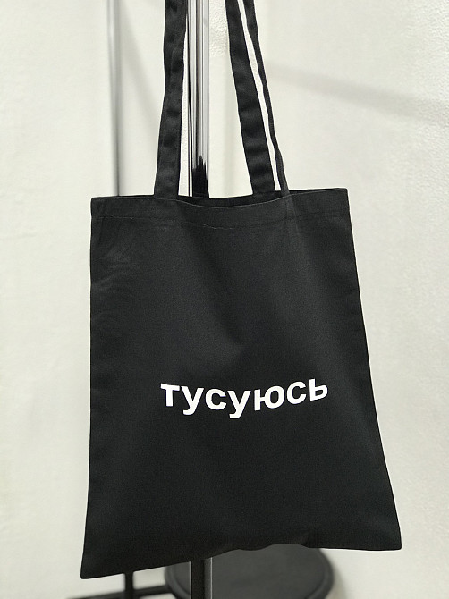 Еко-сумка для покупок/ШОПЕР з написом — "Малюся". Чернівці - фото 2