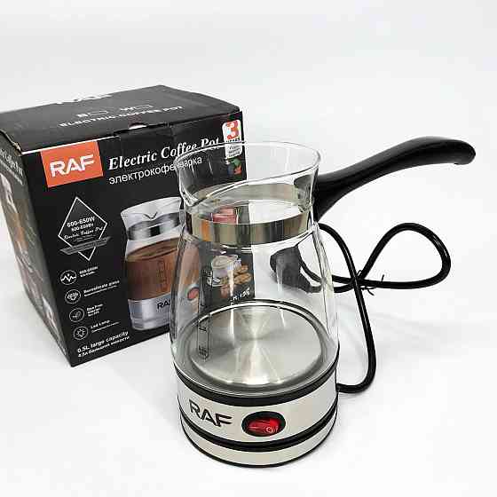 Сучасна електрична турка для кави RAF R.125 500мл 600 Вт, Турка електрична автоматична для кави CP-65 Івано-Франківськ