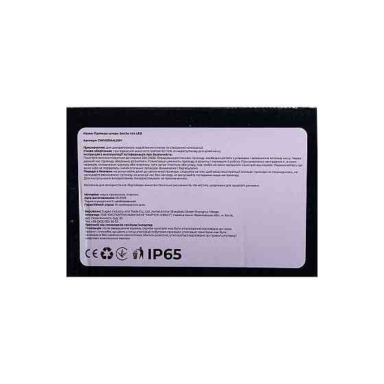 Гірлянда-штора 3х2 м, 144 LED, білий провод, жовта Київ