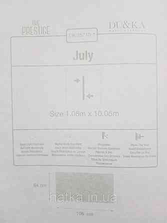 Шпалери вінілові на флізеліні гарячого тиснення DU&KA 1.06х10 вензель основа під штукатурку сірі коричневі Київ
