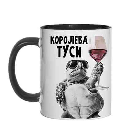 Оригинальный подарок чашка с принтом 