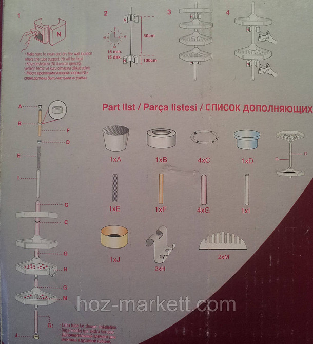 Полиця у ванну кутова на пластиковій трубі — розпірці Харків - фото 6