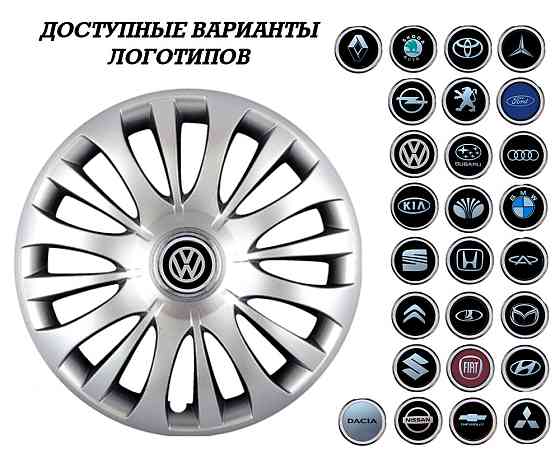 Автомобильные модельные колпаки R15 Audi 329 4шт, SJS, серебряные Киев