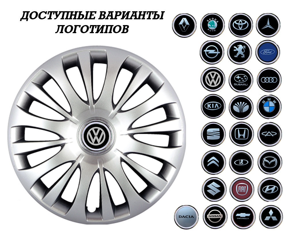 Автомобильные модельные колпаки R15 Audi 329 4шт, SJS, серебряные Киев - изображение 2