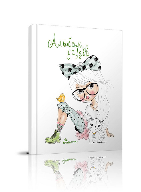 Книга серії 