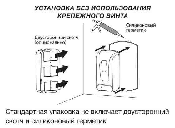 Бесконтактный дозатор для жидкого мыла Zerix TSD-001-S (ZX3249) Харьков