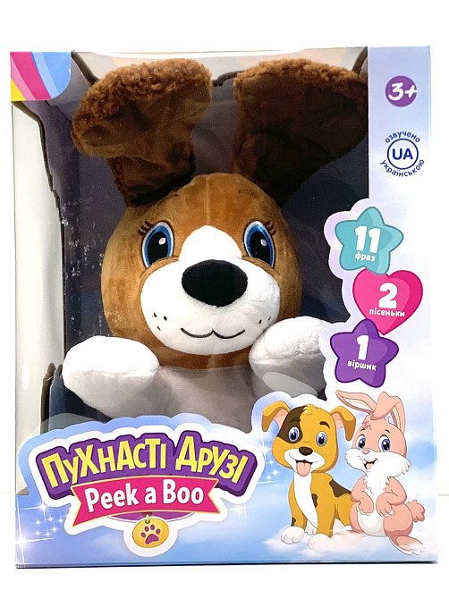 Зайчик інтерактивний Пухнасті звірята гра в хованки 33 см Коричневий (M 5708 I UA) Чернігів - фото 2