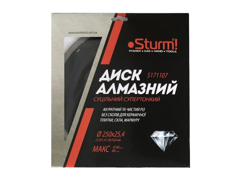 Диск алмазний суцільний супертонкий (250x25.4 мм) Sturm 5171107 (читувати опис) Рівне - фото 2