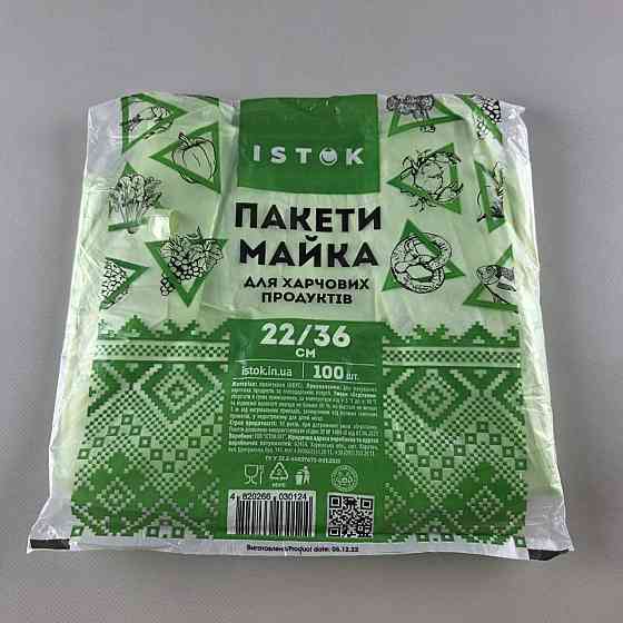 Майка фасовочная п\э №22*36 Исток(100шт) (1 пачка) Харьков