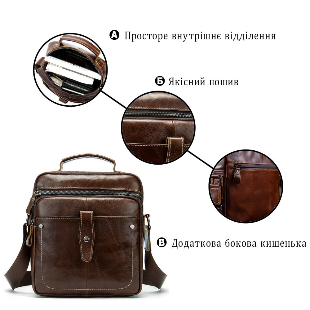 Сумка чоловіча гладка Vintage 14700 Коричнева Київ - фото 4