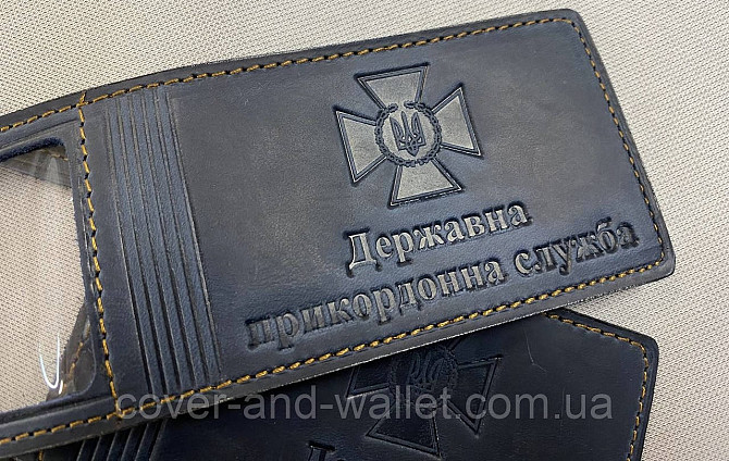 Обкладинка на посвідчення Державна прикордонна служба синього кольору з вінтажної шкіри Київ - фото 2