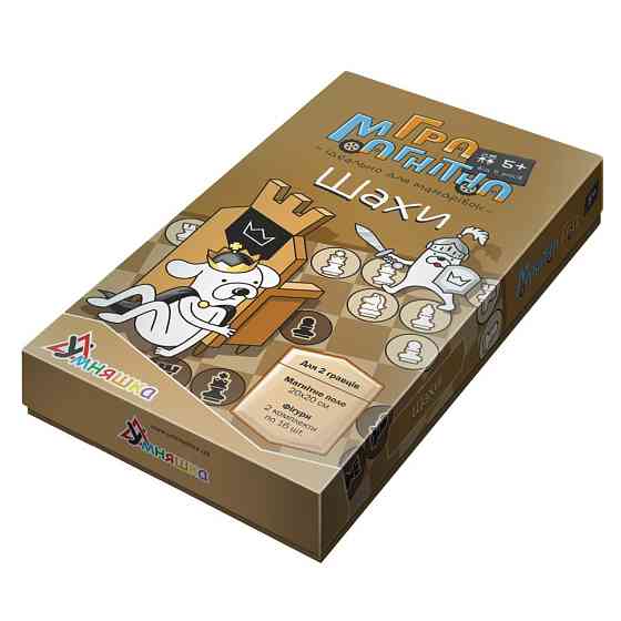 Настільна гра "Шахи" 1494 магнітні Вінниця