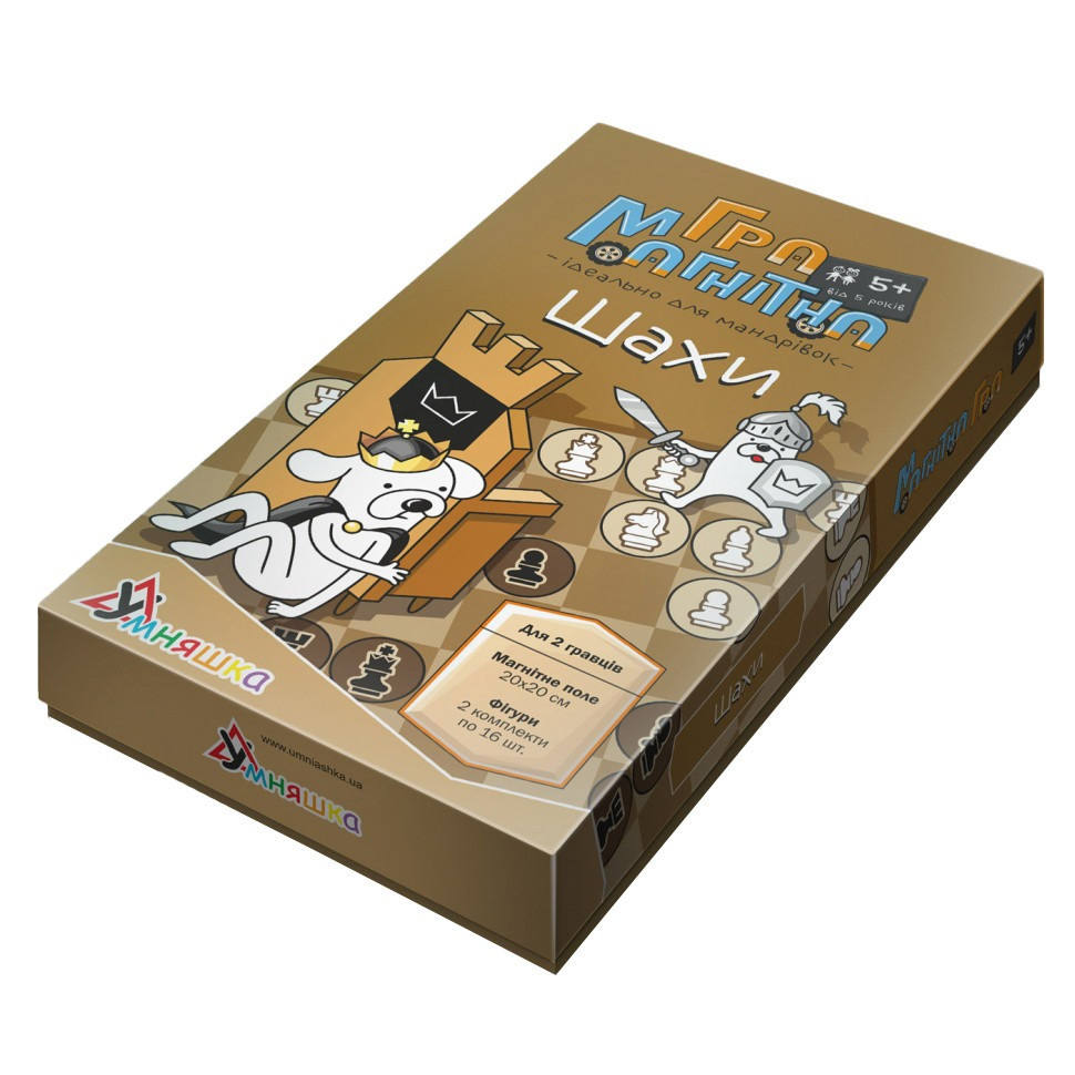 Настільна гра "Шахи" 1494 магнітні Вінниця - фото 1