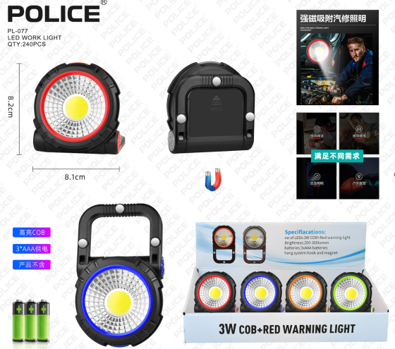 Ліхтар для кемпінгу PL-077, Магніт, на батарейках Дніпро