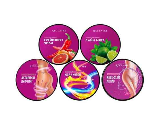 TOП комплекс из 5 обертываний Reclaire 5х 200 мл Киев