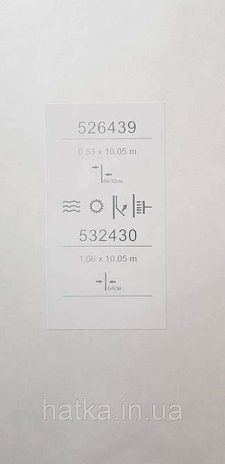 Шпалери метрові вінілові на флізеліні Sintra Vila під штукатурку мазки структурні сірі білі срібло 532430 Київ - фото 4