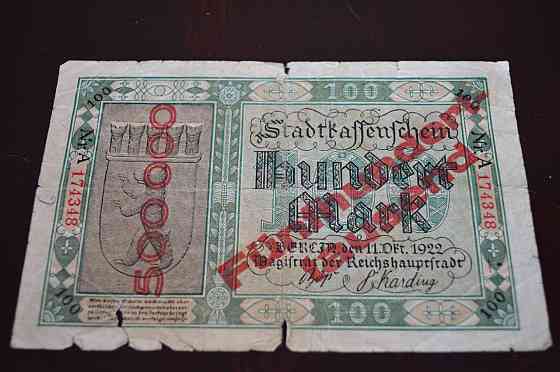 Німеччина, 100 марок (500000), 1922 р. 174348 Полтава