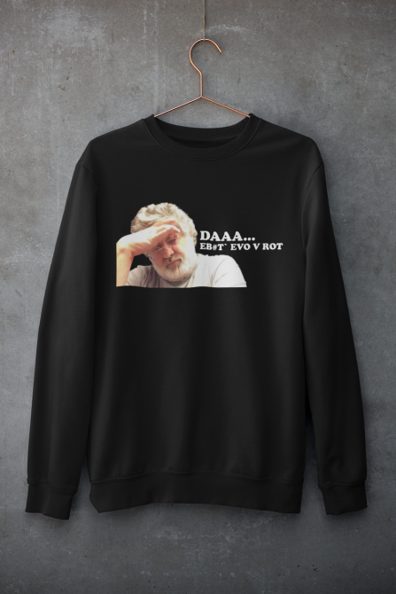 Cвитшот DAAA... ebat evo v rot XXL Черновцы - изображение 1