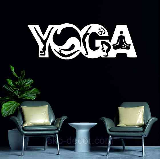 Декоративне настінне Панно «Йога», Декор на стіну 70*24 см, Білий Київ