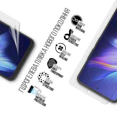 Плівка захисна Armorstandart Anti-Blue Blackview SHARK 9 (ARM84119) Вінниця