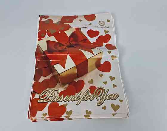 Пакети з вирубаною ручкою (29 *37)" Подарунок для тебе "Ренпако (50 шт.) Харків