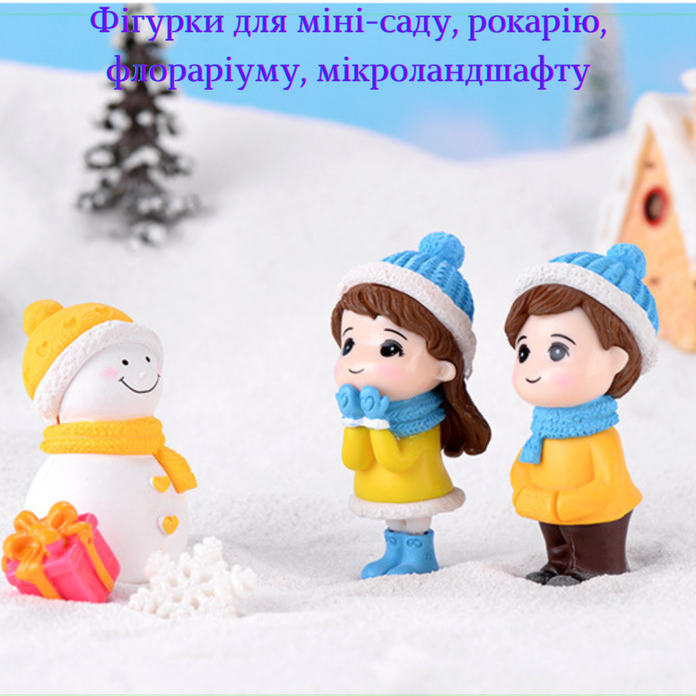 Новогодние фигурки Дети со снеговиком для миниатюры, мини-сада, флорариума, декора интерьера. Набор 3 фигурки Одесса - изображение 1