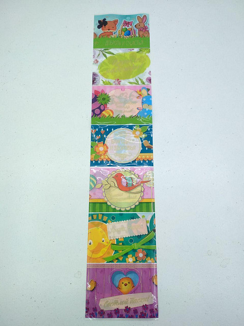 Декорации для яиц 7 яиц 