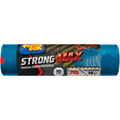 Пакети для сміття Фрекен БОК Strong MAX із затяжкою двошарові Сині 70 л 10 шт. (4823071627886) Вінниця - фото 1