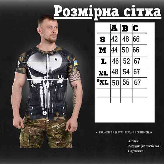Футболка Військова Тактична Потовідвідна Армійська Oblivion Armor Чорна Одеса