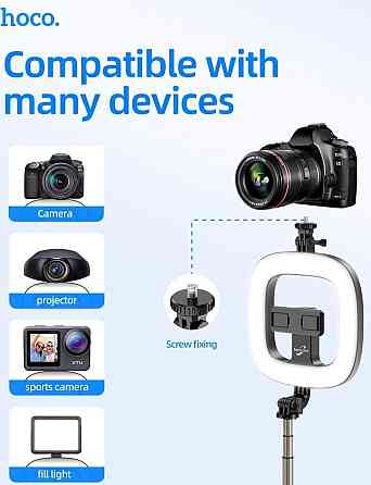 Селфі палиця кільцева HOSO LV03 Plus, штатив трипод Лампа Київ