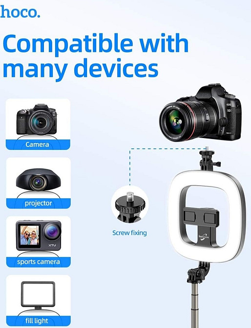 Селфі палиця кільцева HOSO LV03 Plus, штатив трипод Лампа Київ - фото 4