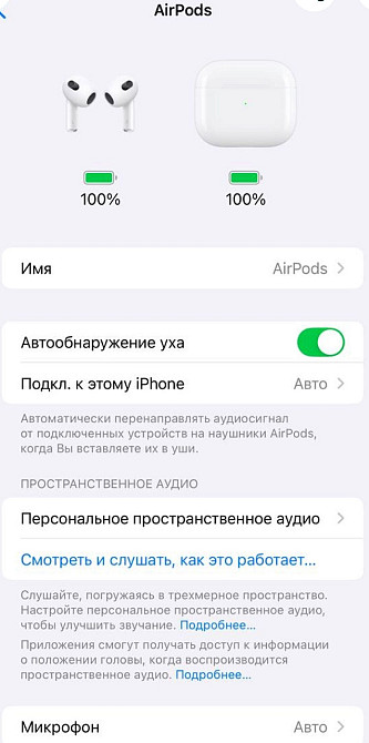 Навушники AirPods 3 (Premium Quality) Дроп/Опт Киев - изображение 1