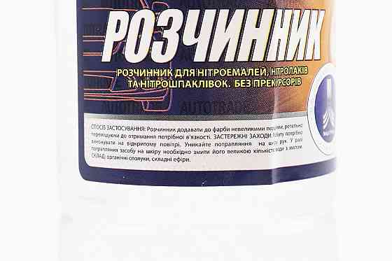 Розчинник "646" 0.375кг Киев